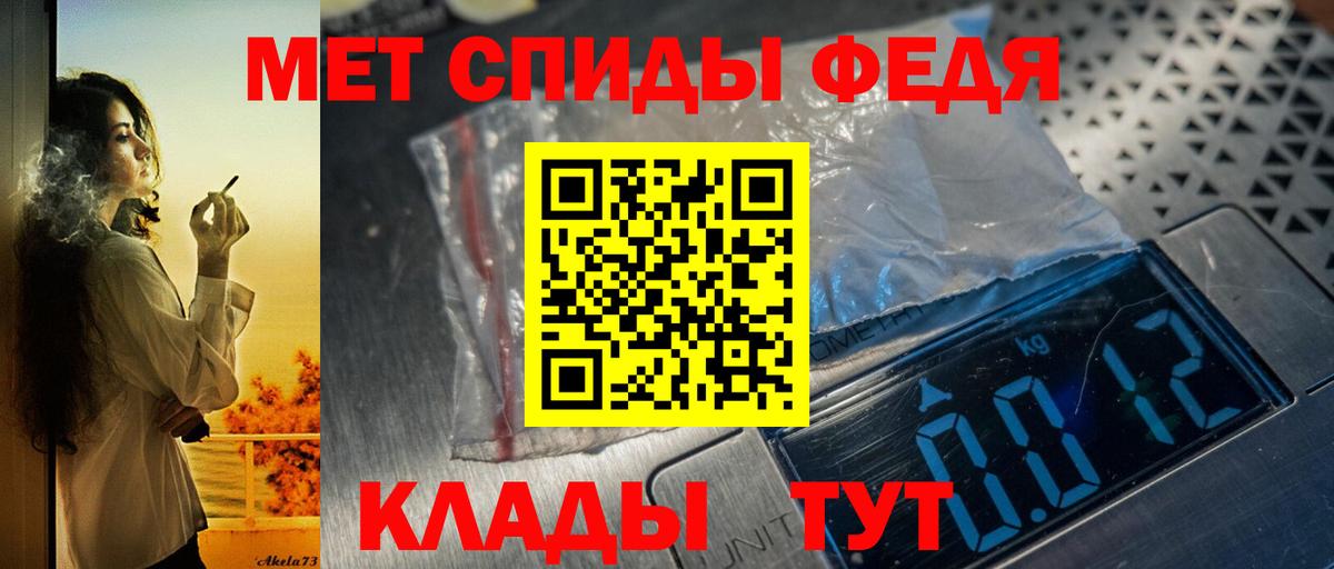 АМФЕТАМИН VHQ Нижнекамск