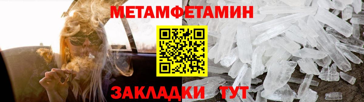 Amphetamine 97%  Amphetamine  АМФ  Нижнекамск  Вход с VPN 