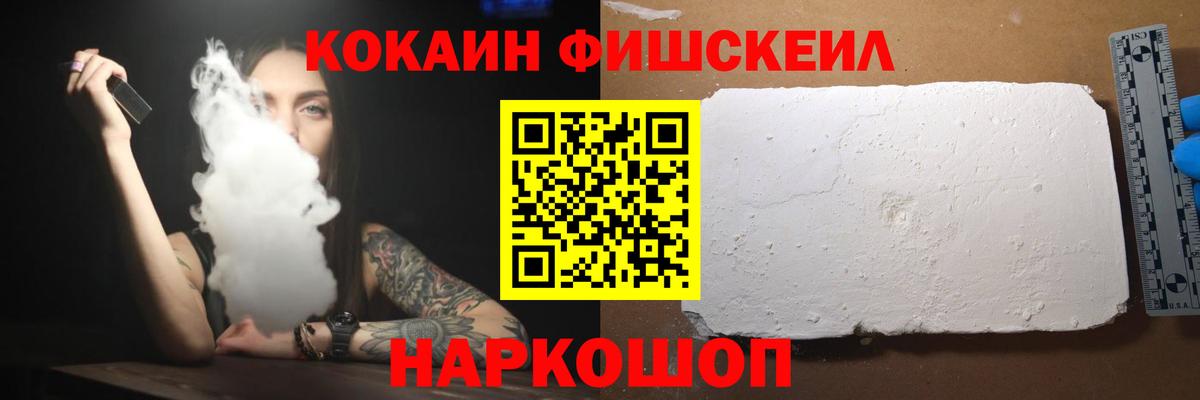 Cocaine Columbia Нижнекамск