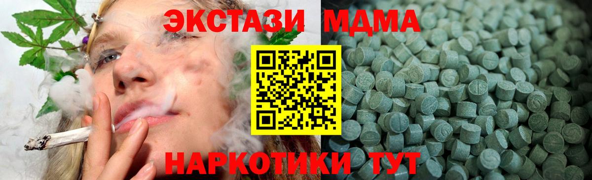 ЭКСТАЗИ Дубай Нижнекамск
