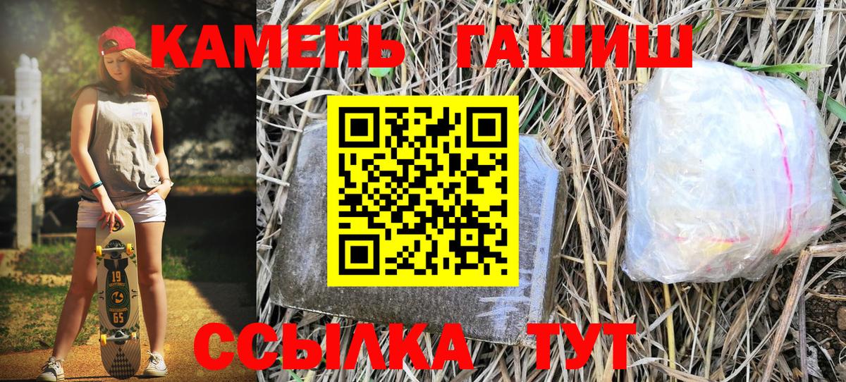 Гашиш  Вход с VPN  Нижнекамск  ГАШ Ice-O-Lator  Гашиш AMNESIA HAZE 