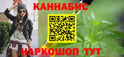 гашик Будённовск