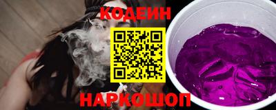 гашик Будённовск