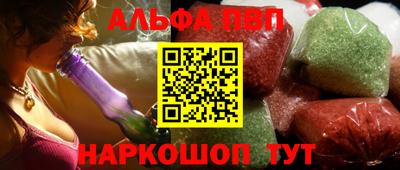 гашик Будённовск
