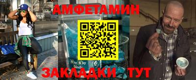 гашик Будённовск