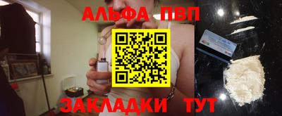 гашик Будённовск