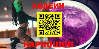 гашик Будённовск