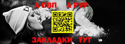 дживик Туймазы