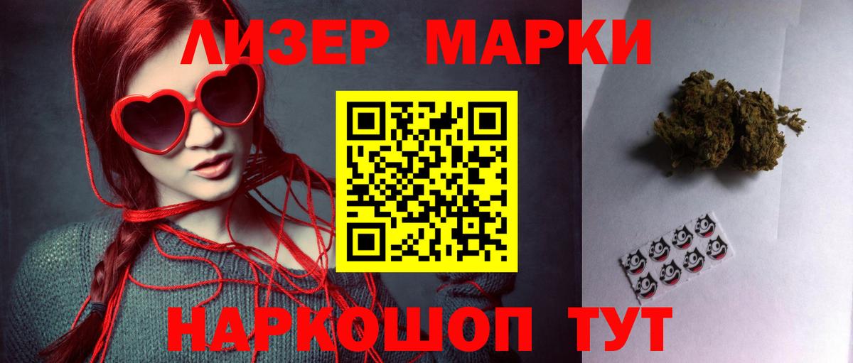 ЛСД экстази кислота  LSD-25 экстази ecstasy  Нижнекамск  Вход с VPN 