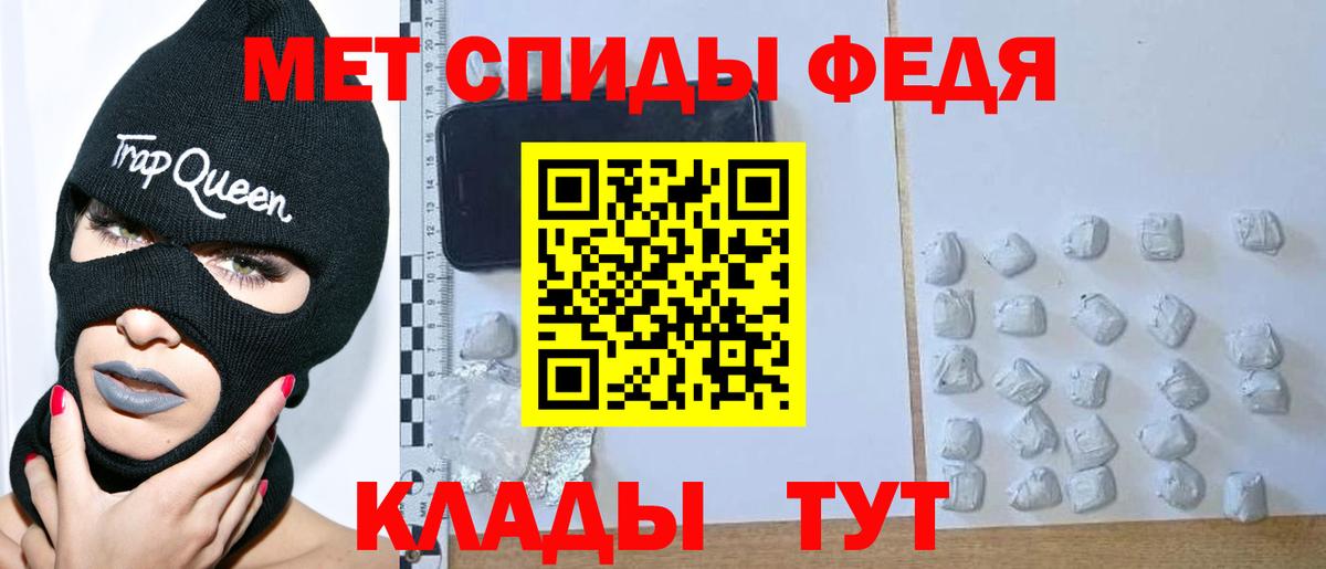 Метамфетамин кристалл Нижнекамск