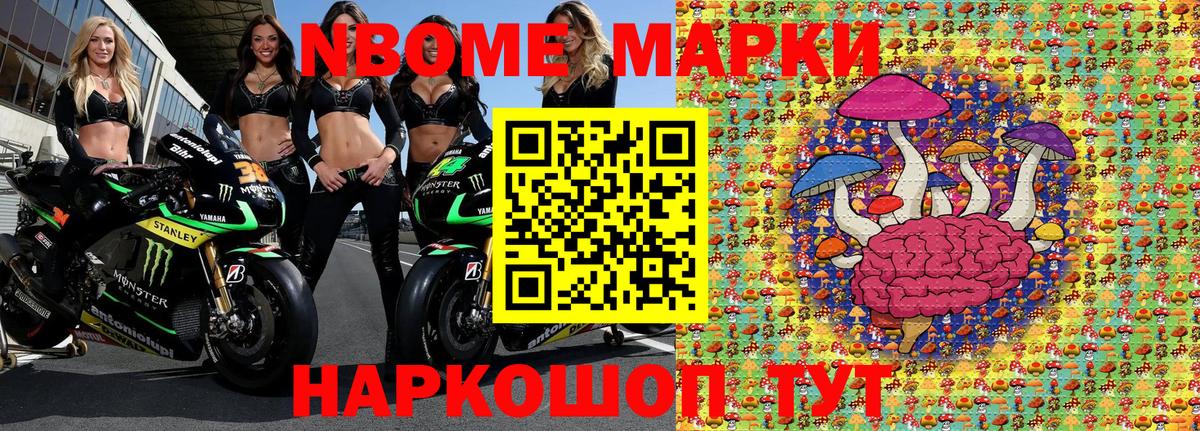 Метадон Нижнекамск