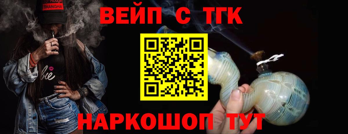 Нижнекамск  Дистиллят ТГК гашишное масло  ТГК THC oil  Вход с VPN 