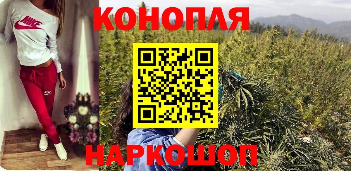 МАРИХУАНА семена  Конопля Amnesia  Нижнекамск  Конопля конопля  Вход с VPN 